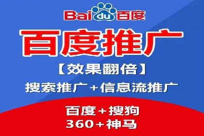金融行业SEM服务的创新应用与效果