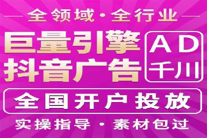 案例分析：SEM优化师如何优化广告投放策略